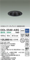 DAIKO ŵ 饤() DDL-5548ABG