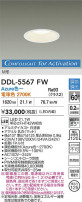DAIKO ŵ Ĵ饤 DDL-5567FW