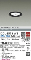 DAIKO ŵ ʹ󥵡ե饤 DDL-5578WB
