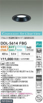 DAIKO ŵ إ饤 DDL-5614FBG