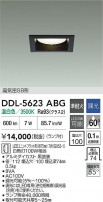 DAIKO ŵ 饤 DDL-5623ABG