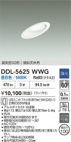 DAIKO ŵ 饤 DDL-5625WWG
