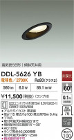 DAIKO ŵ 饤 DDL-5626YB