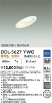 DAIKO ŵ 饤 DDL-5627YWG