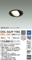 DAIKO ŵ ˥С饤 DDL-5629YBG