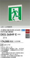 DAIKO ŵ ͶƳ/̷ DEG-36849E