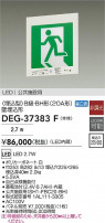 DAIKO ŵ ͶƳ DEG-37383F