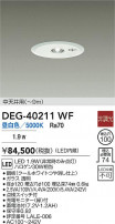 DAIKO ŵ  DEG-40211WF