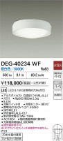 DAIKO ŵ  DEG-40234WF