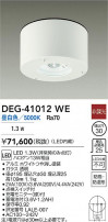 DAIKO ŵ  DEG-41012WE