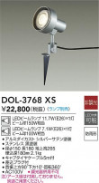 DAIKO ŵ ȥɥݥå DOL-3768XS