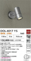 DAIKO ŵ ȥɥݥå DOL-4017YS