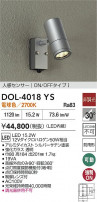 DAIKO ŵ ʹ󥵡եȥɥݥå DOL-4018YS