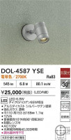 DAIKO ŵ ȥɥݥå DOL-4587YSE