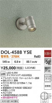 DAIKO ŵ ȥɥݥå DOL-4588YSE