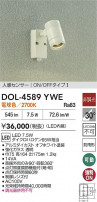 DAIKO ŵ ʹ󥵡եȥɥݥå DOL-4589YWE