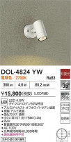 DAIKO ŵ ȥɥݥå DOL-4824YW