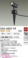 DAIKO ŵ ȥɥݥå DOL-4825YB