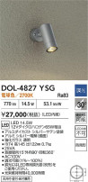 DAIKO ŵ ȥɥݥå DOL-4827YSG