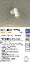 DAIKO ŵ ȥɥݥå DOL-4827YWG