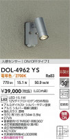 DAIKO ŵ ʹ󥵡եȥɥݥå DOL-4962YS