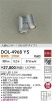 DAIKO ŵ ʹ󥵡եȥɥݥå DOL-4968YS