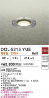 DAIKO ŵ 饦ɥ饤 DOL-5315YUE