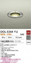 DAIKO ŵ 饦ɥ饤 DOL-5344YU