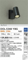 DAIKO ŵ ȥɥݥå DOL-5348YBG