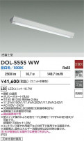 DAIKO ŵ ١饤 DOL-5555WW