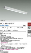 DAIKO ŵ ١饤 DOL-5558WW