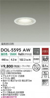 DAIKO ŵ 饤 DOL-5595AW