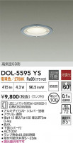 DAIKO ŵ 饤 DOL-5595YS
