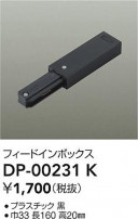 DAIKO ŵ ľѥեɥܥå DP-00231K