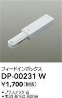 DAIKO ŵ ľѥեɥܥå DP-00231W