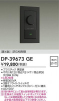 DAIKO ŵ LEDѵհĴ DP-39673GE