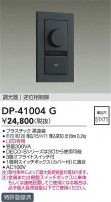 DAIKO ŵ LEDѵհĴ DP-41004G