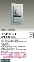 DAIKO ŵ LEDѵհĴ DP-41005G
