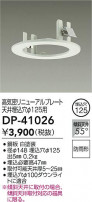 DAIKO ŵ ˥塼ץ졼 DP-41026