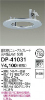 DAIKO ŵ ˥塼ץ졼 DP-41031