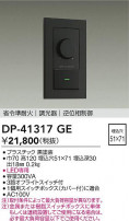 DAIKO ŵ LEDѵհĴ DP-41317GE