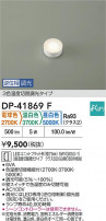 DAIKO ŵ LED DP-41869F