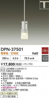 DAIKO ŵ ڥ DPN-37501
