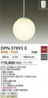 DAIKO ŵ ڥ DPN-37893E