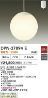 DAIKO ŵ ڥ DPN-37894E