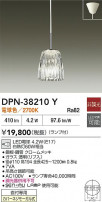 DAIKO ŵ ڥ DPN-38210Y