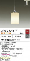 DAIKO ŵ ڥ DPN-38215Y
