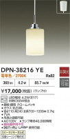 DAIKO ŵ ڥ DPN-38216YE