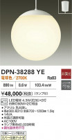 DAIKO ŵ ȴڥ DPN-38288YE
