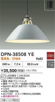 DAIKO ŵ ڥ DPN-38508YE